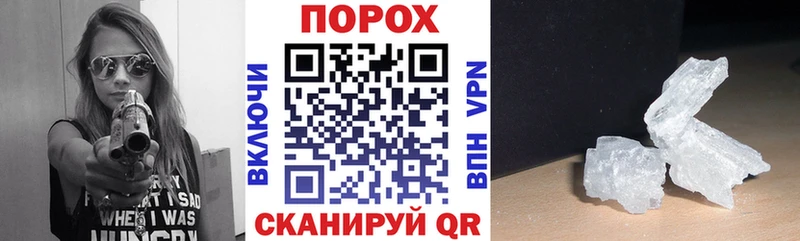 Amphetamine Розовый  Купить закладки  Неман 