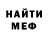 ГАШИШ VHQ Anastasya Khomiakova