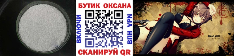 БУТИРАТ буратино  Купить  Неман 