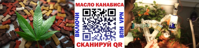 Купить закладки  Неман  Cannafood конопля 
