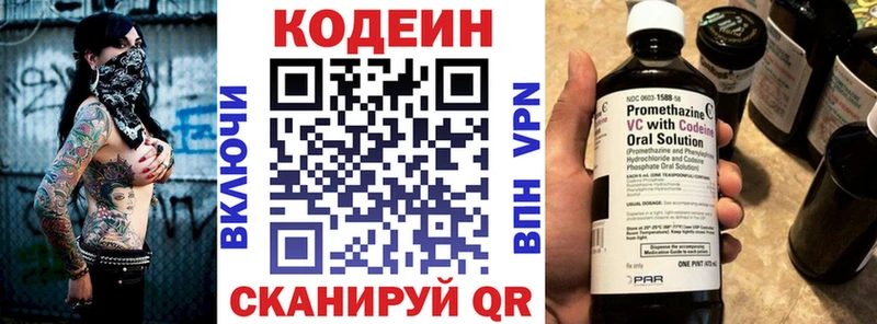 Купить закладки  Неман  Codein Purple Drank 