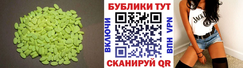 Купить закладки  Неман  Экстази Philipp Plein 