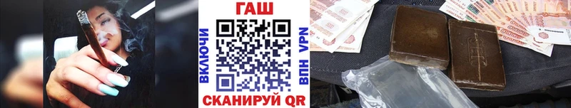 Купить закладки  Неман  ГАШИШ 40% ТГК 