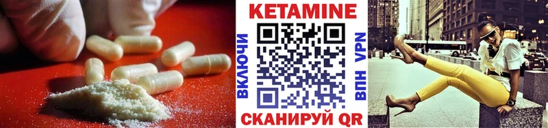 Кетамин ketamine  Купить где  Неман 