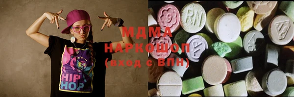 метамфетамин Зеленодольск