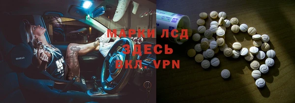 альфа пвп Зерноград