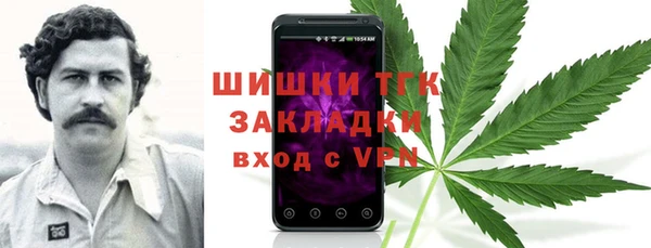 альфа пвп Зерноград
