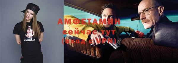 трава Зеленокумск