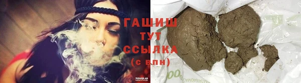 альфа пвп Зерноград