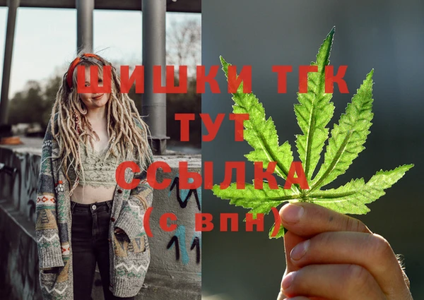 альфа пвп Зерноград