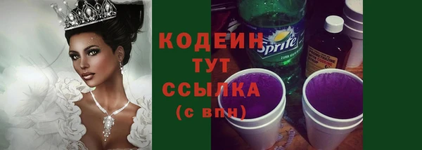 альфа пвп Зерноград