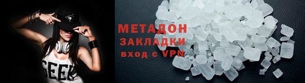 альфа пвп Зерноград