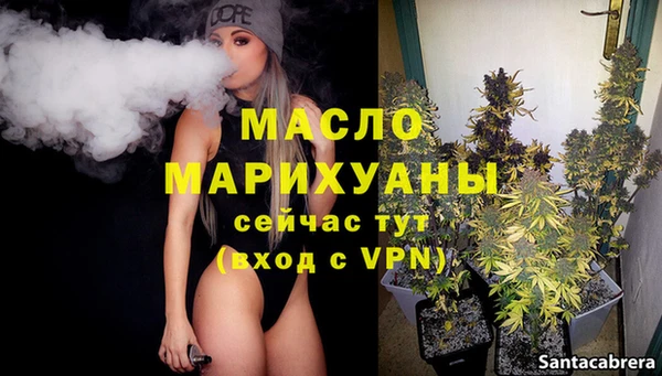 трава Зеленокумск