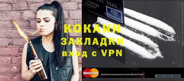 альфа пвп Зерноград