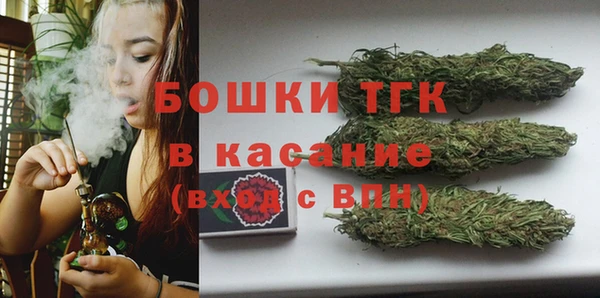 трава Зеленокумск