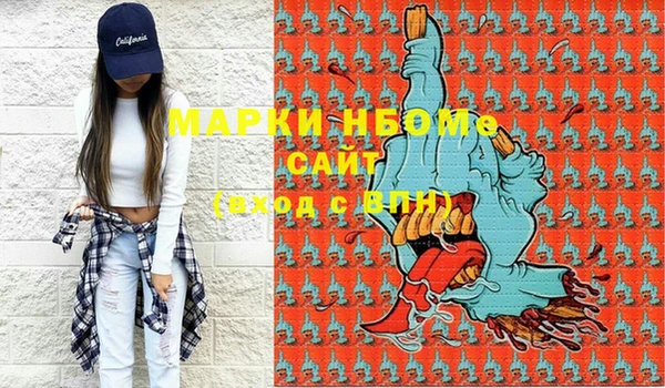 сатива Аксай