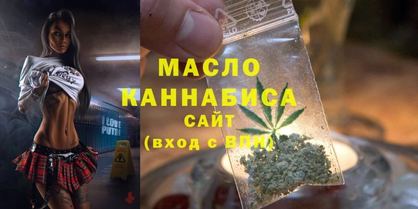 метамфетамин Зеленодольск