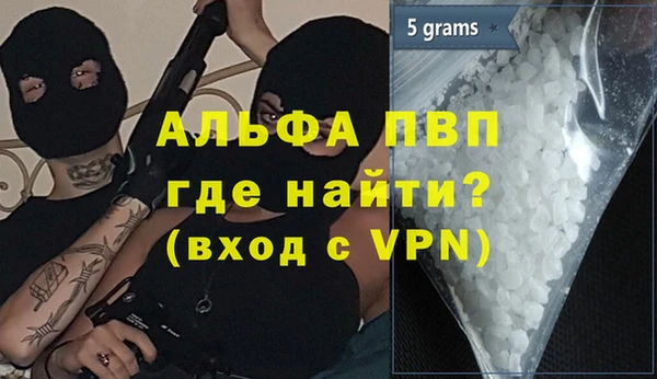 мефедрон Инсар