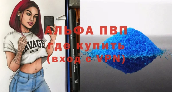метамфетамин Зеленодольск