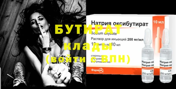 MESCALINE Алагир