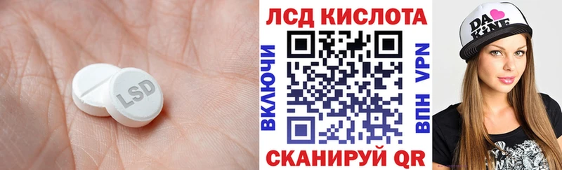 Купить закладки Неман ЛСД экстази ecstasy