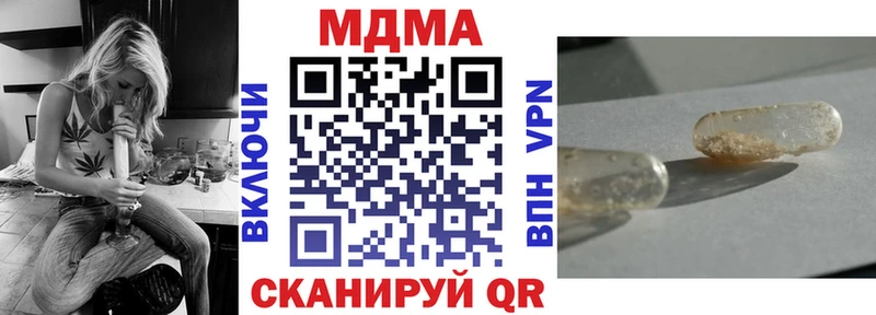 Купить  Неман  MDMA кристаллы 