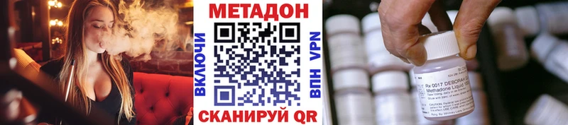 Купить  Неман  МЕТАДОН кристалл 