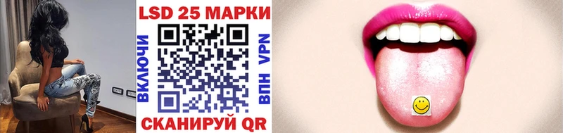 Марки 25I-NBOMe 1500мкг  Купить закладки  Неман 