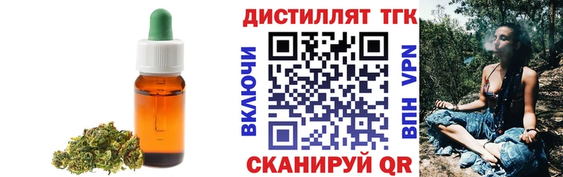 Купить где  Неман  Дистиллят ТГК концентрат 